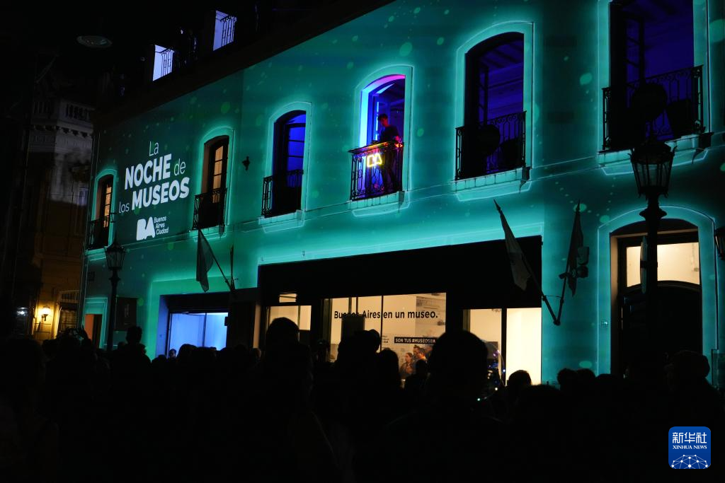11月8日晚，人们在阿根廷布宜诺斯艾利斯博物馆前参加第21届布宜诺斯艾利斯“博物馆之夜”活动。新华社记者 张铎 摄