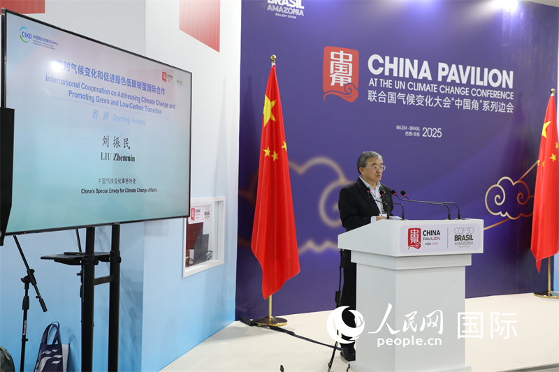 当地时间11月12日下午，中国气候变化事务特使刘振民在中国角“应对气候变化和促进绿色低碳转型国际合作”主题边会致辞。 人民网记者 陈一鸣摄