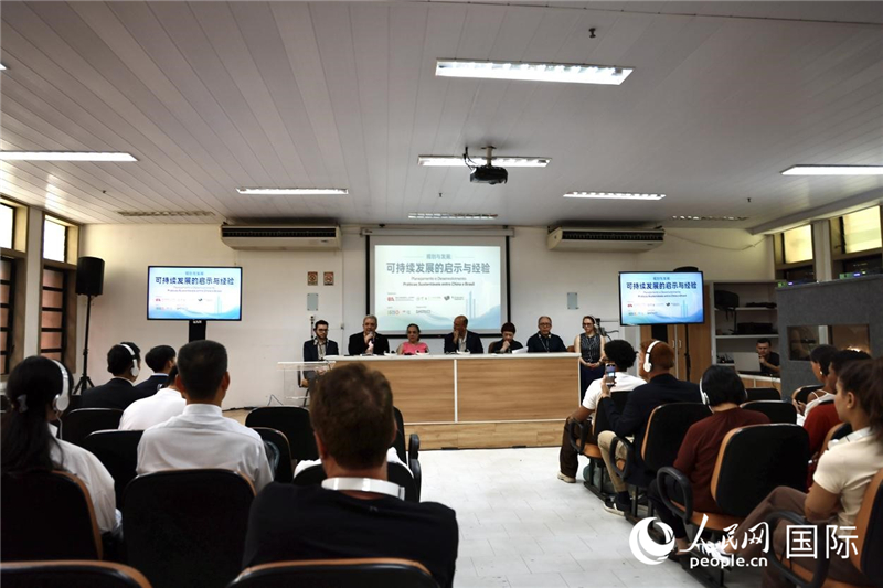 活动现场。人民网记者宋亦然摄