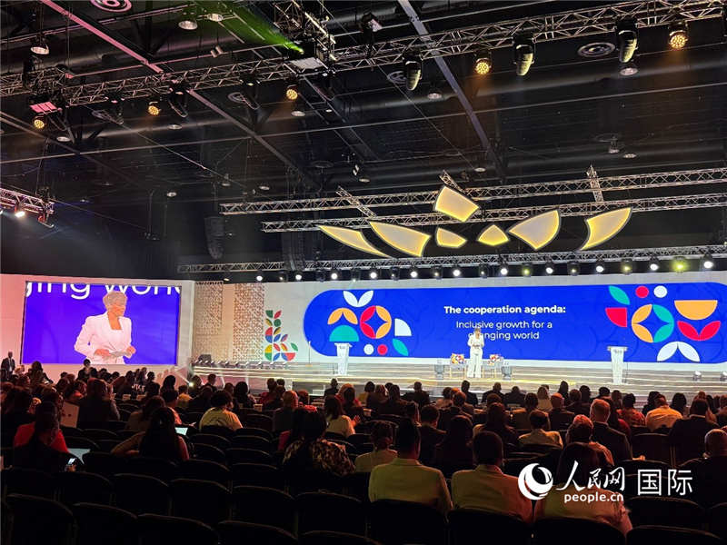 G20工商峰会举行 聚焦全球经济包容性增长