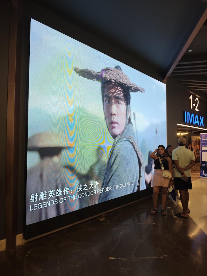 图为影院一角。中国驻斯里兰卡大使馆供图。