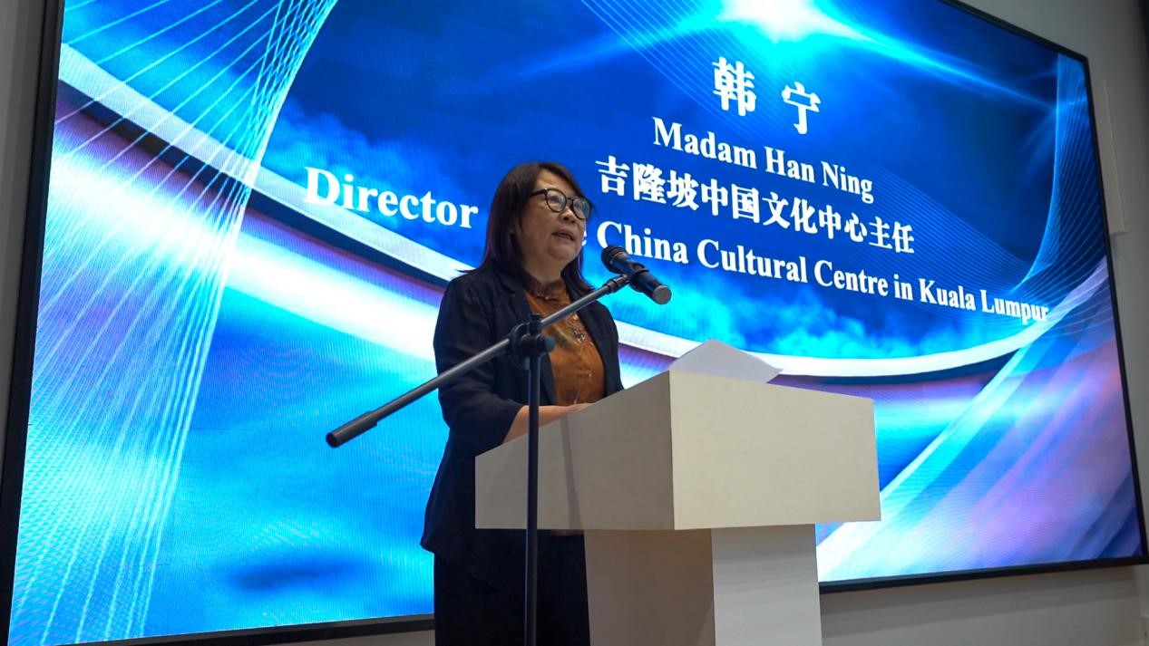 2025中马电竞文旅产业沙龙在吉隆坡举行