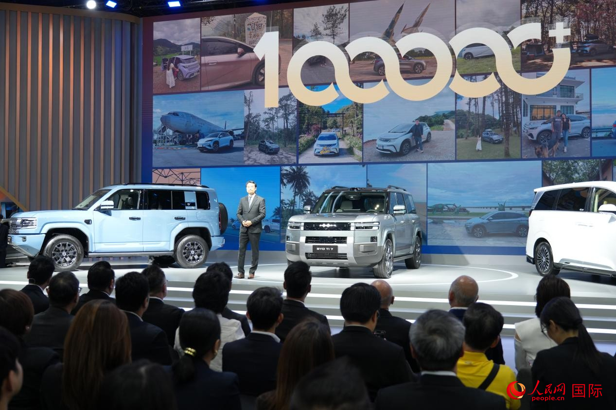 比亚迪双品牌亮相第42届泰国国际汽车博览会