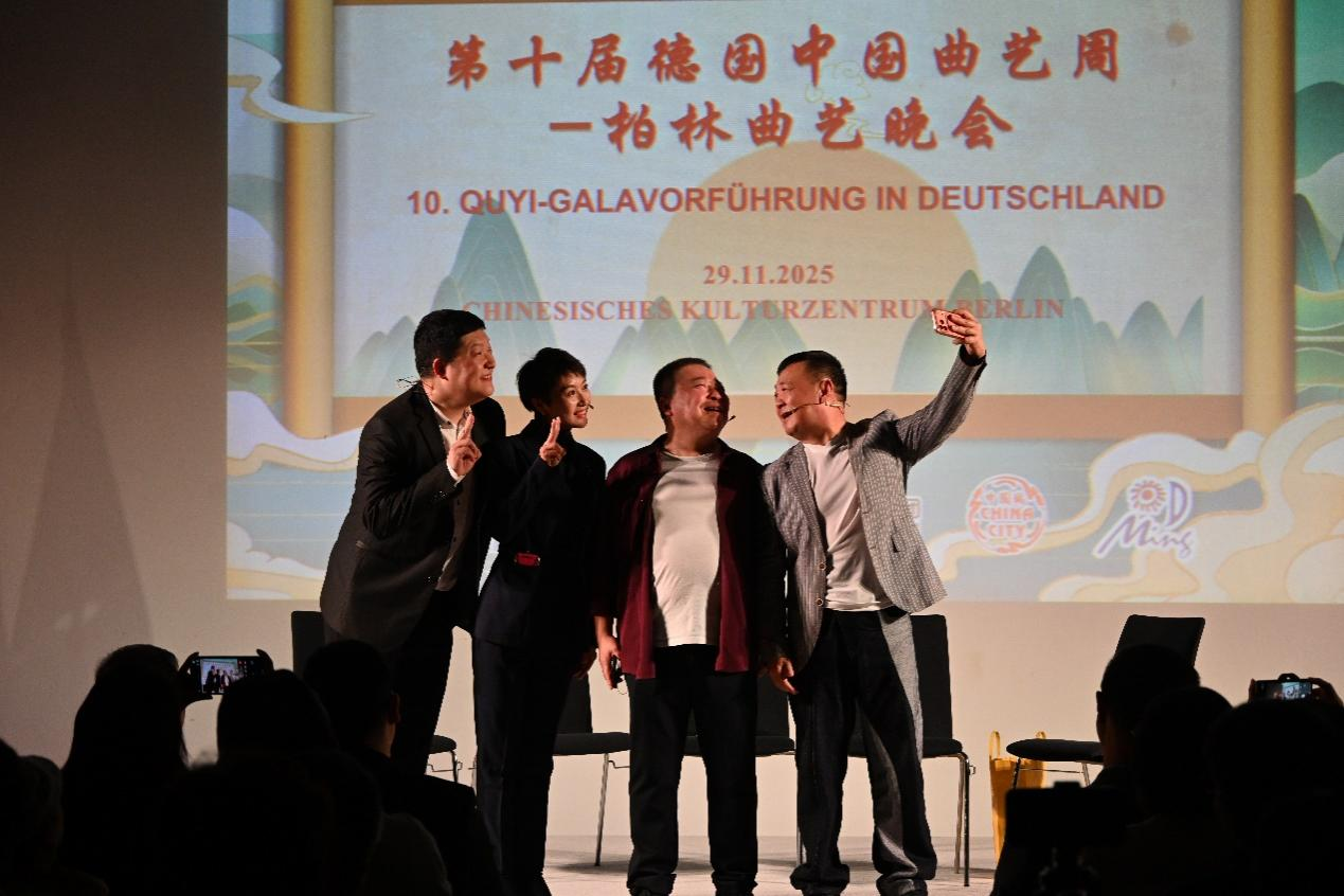 第十届德国“中国曲艺周”精彩上演