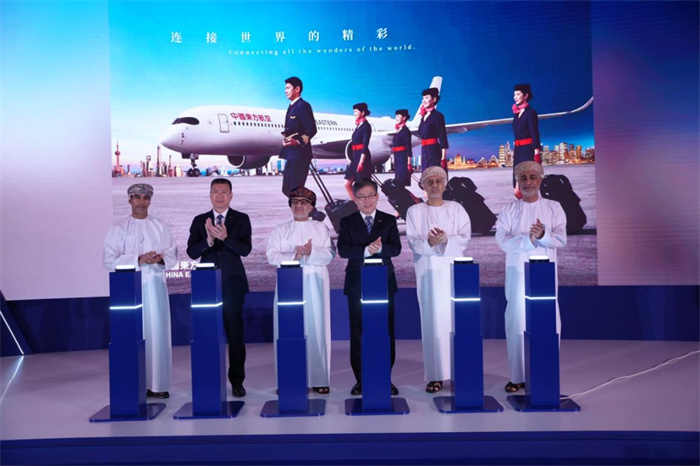 北京—马斯喀特开通直航