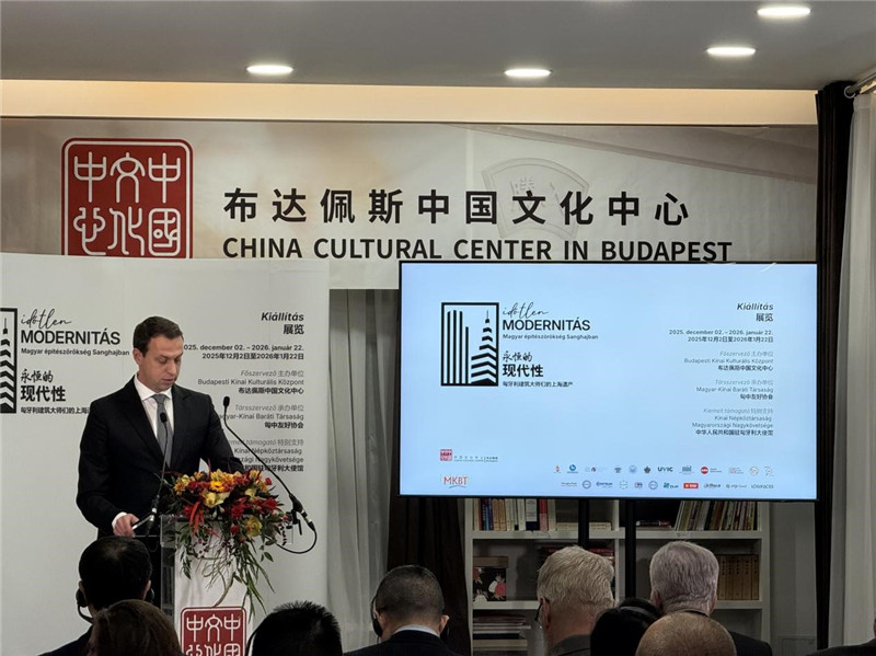 匈牙利建筑与交通部国务秘书兰斯基致辞。布达佩斯中国文化中心供图。