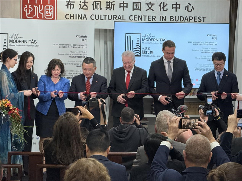 嘉宾为展览开幕剪彩。布达佩斯中国文化中心供图。