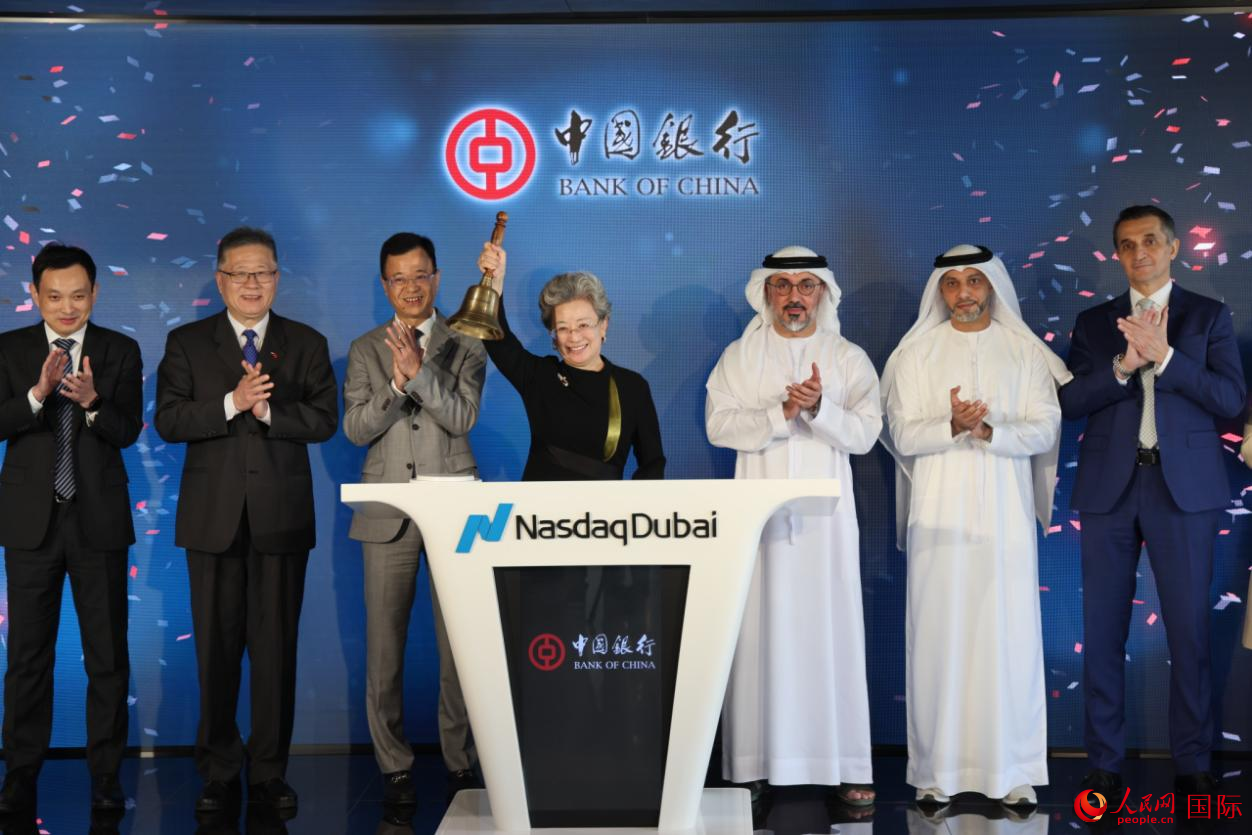 中国银行迪拜分行成功发行5亿美元债券并在纳斯达克迪拜上市