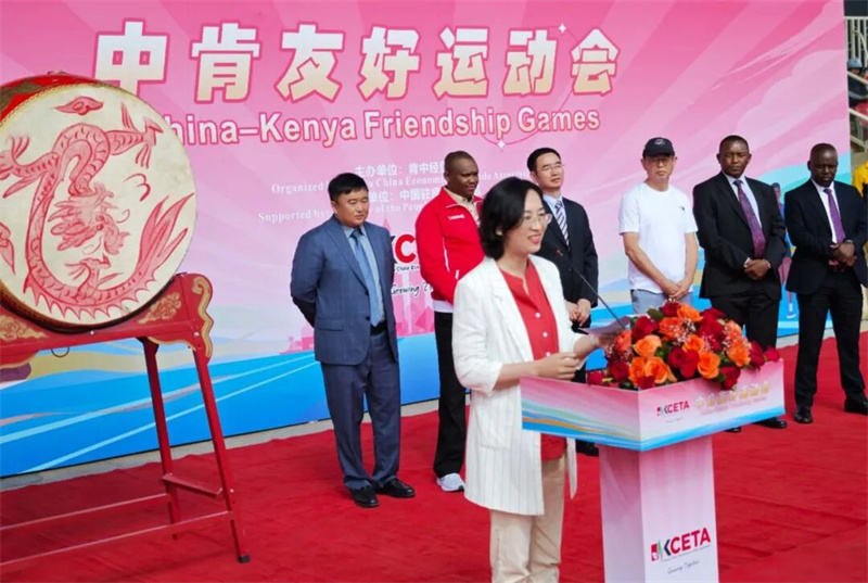 中肯友好运动会在内罗毕举行