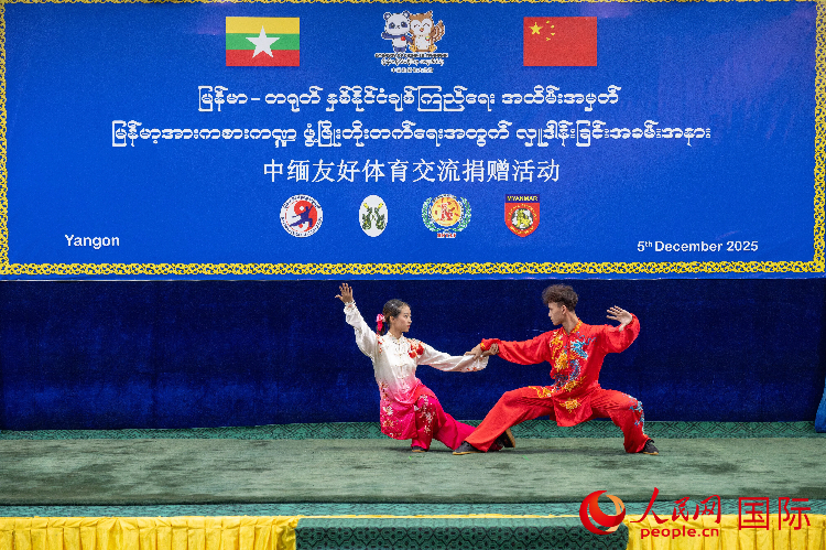 缅甸武术运动员在现场展示表演。人民网记者 谢佳君摄