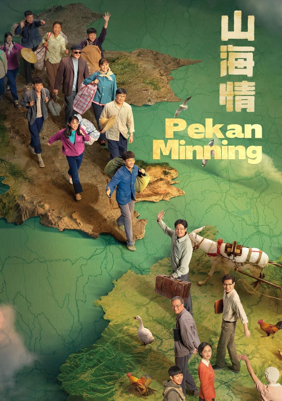 《熊猫剧场》马来西亚开播暨中国主题节目展播季启动仪式在吉隆坡举行