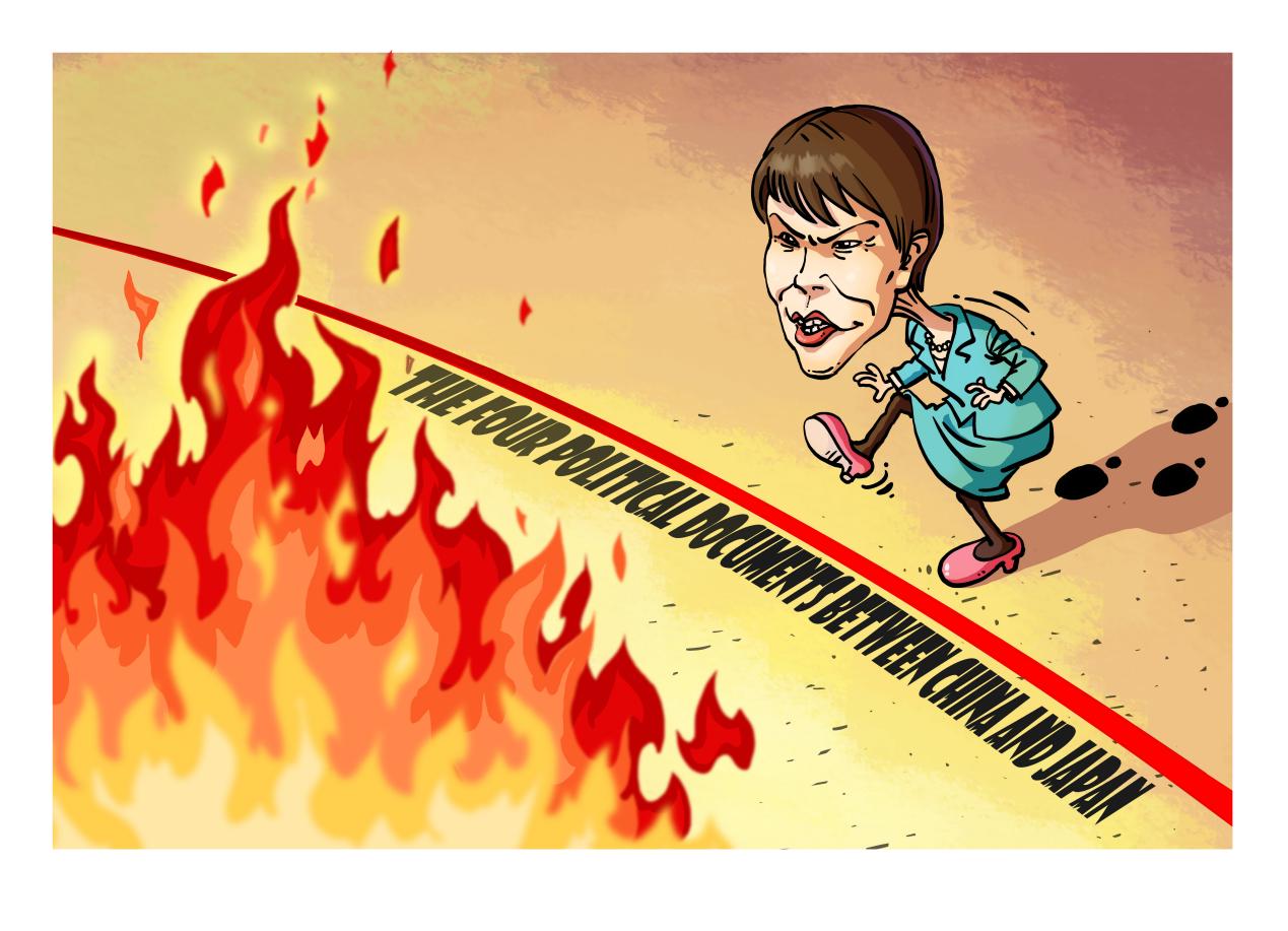 漫评：“越界”