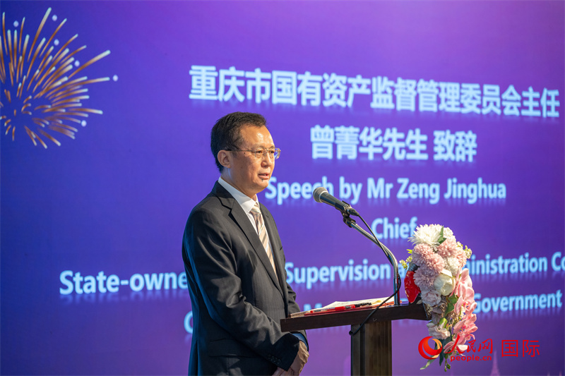 重庆—仰光航空文旅推介会在缅甸举办