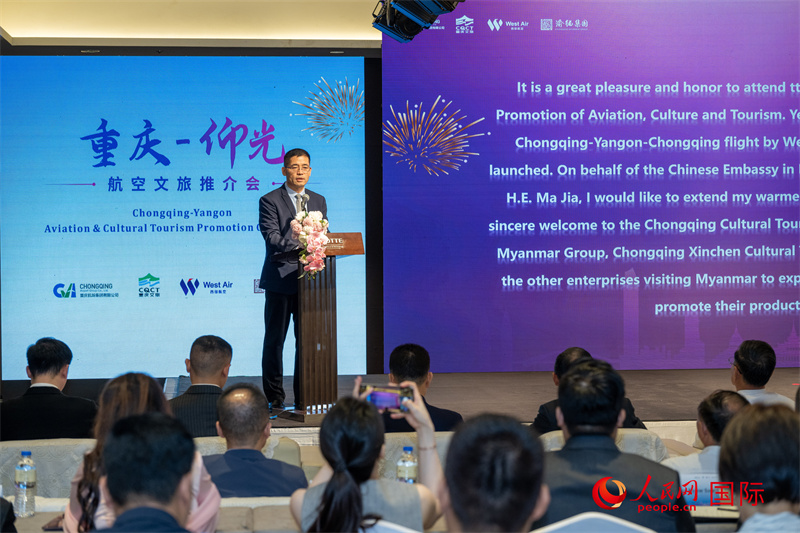 图二：中国驻缅甸大使馆李千国参赞发表致辞。人民网记者 谢佳君摄