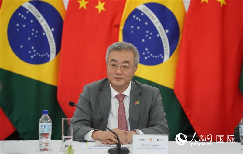 “中巴、中拉命运与共”研讨会在巴西利亚举行