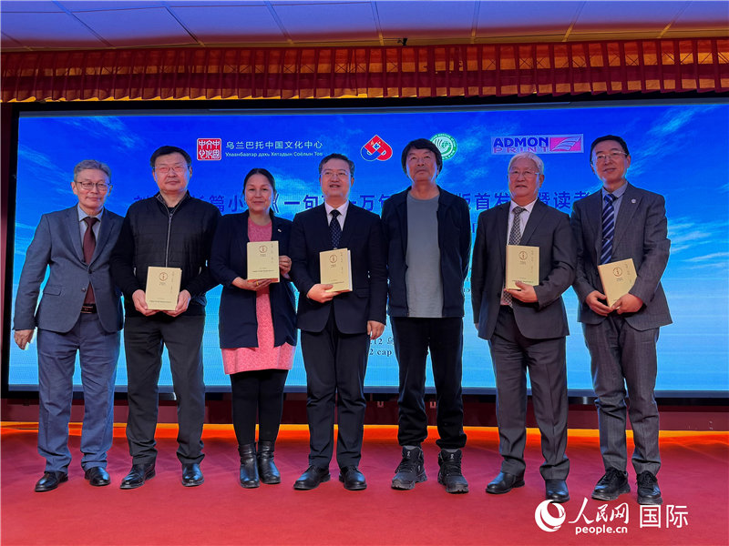 刘震云向来宾赠书。人民网记者 张朋辉摄。