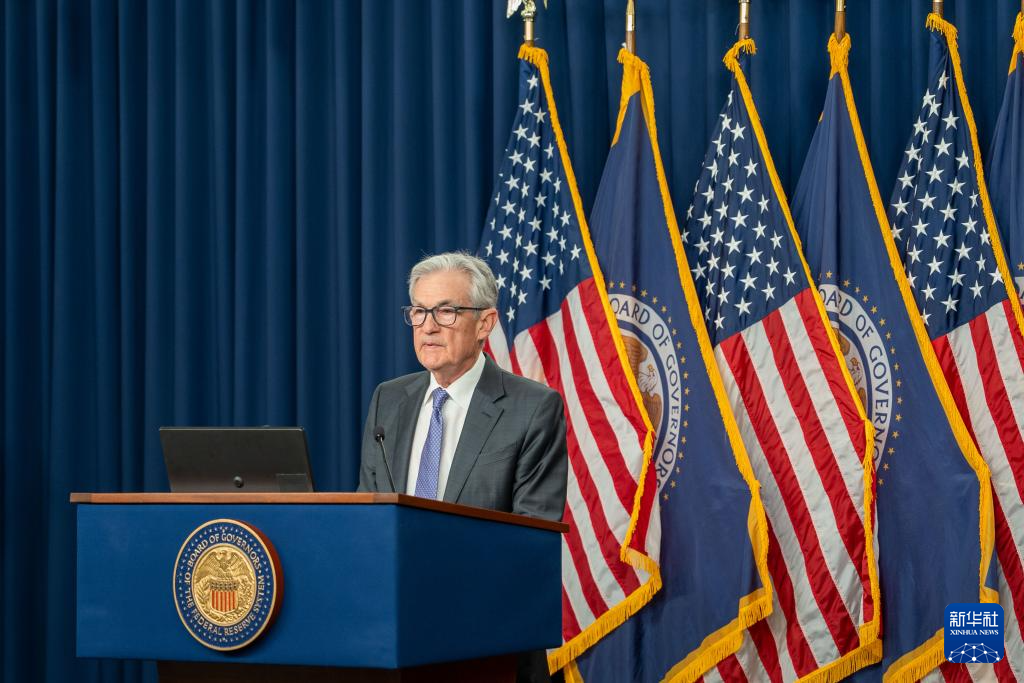 美联储年内连续第三次降息