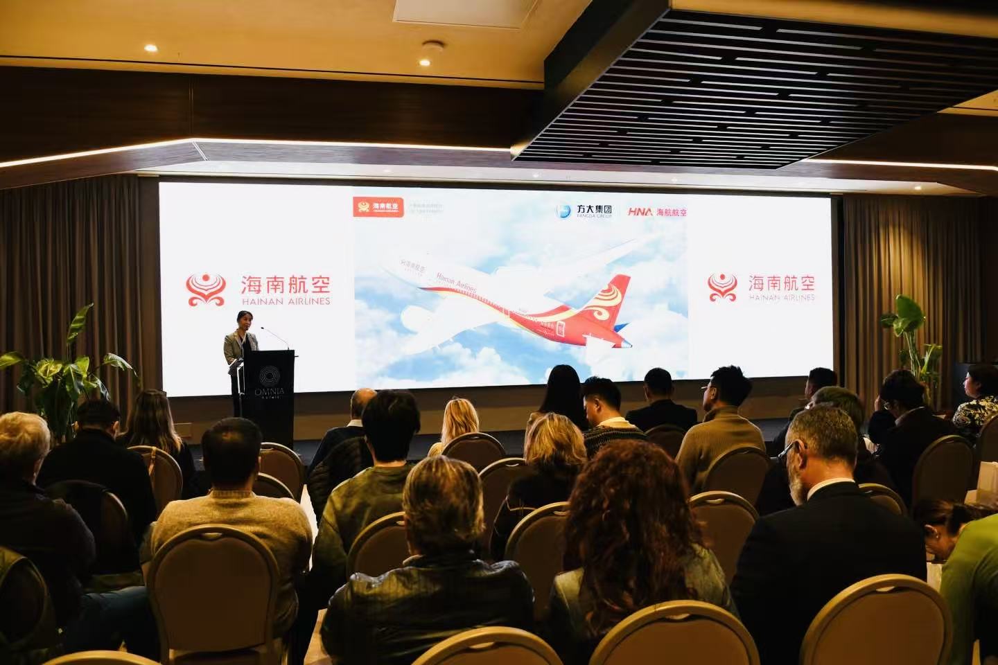 海南文旅推介会向意大利嘉宾介绍海南发展前景。主办方供图