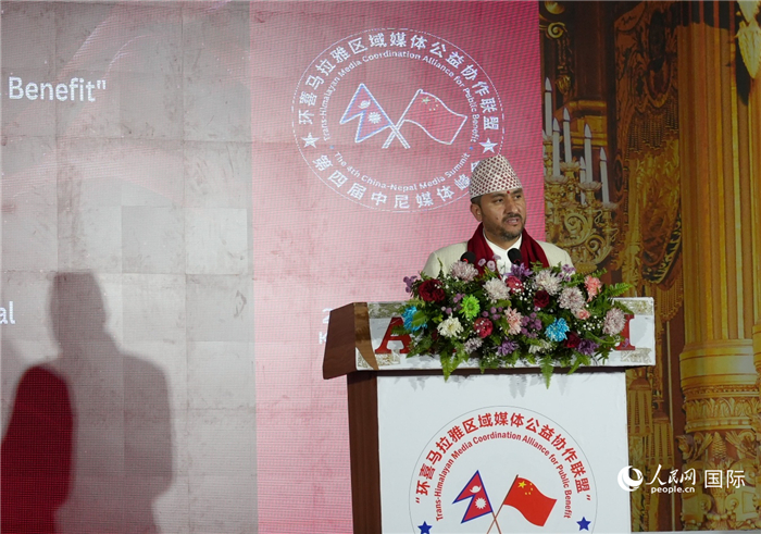 尼泊尔信息与通信技术部长贾格迪什致辞。人民网记者 李墨摄