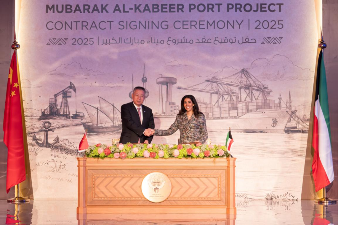 科威特大穆巴拉克港一期EPC项目正式签约
