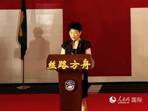 中国驻里约热内卢总领事田敏致辞。 人民网记者 陈一鸣摄