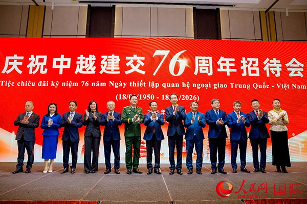 1月16日，中国驻越南大使馆举行庆祝中越建交76周年招待会。人民网记者 白晓川摄