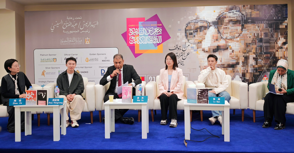 中国青年作家亮相第57届开罗国际书展 中埃文学对话再续新篇