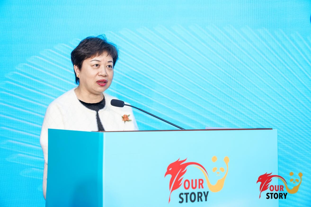 中国—印尼友好故事会在京举办(中国印尼友谊)