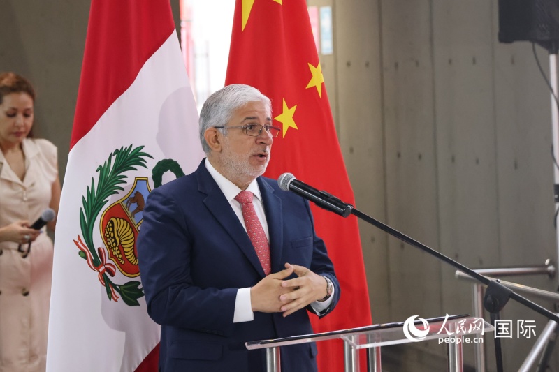 秘鲁文化部部长阿尔弗雷多·布里塞尼奥在活动开幕式上致辞。人民网记者 陈海琪摄