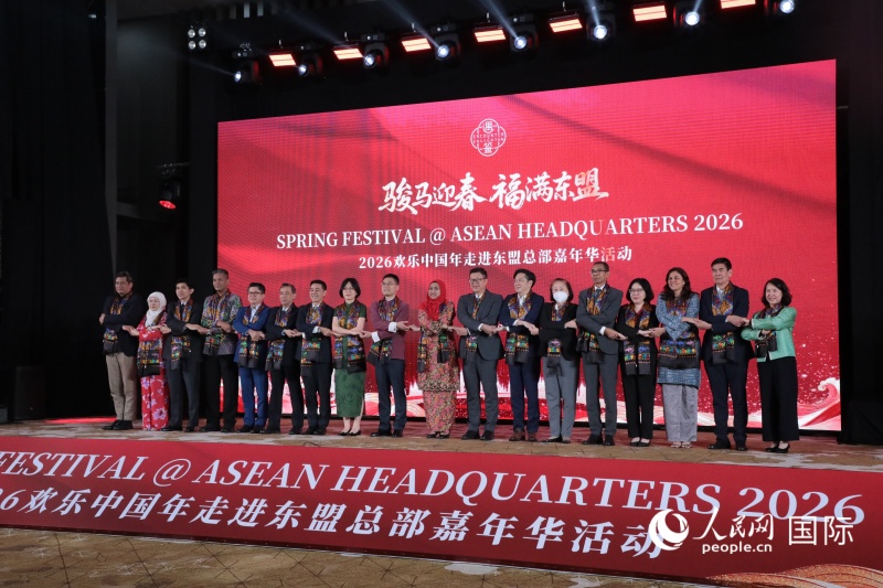 春节文化活动首次走进东盟总部 多国使节共庆欢乐中国年（东盟节2020）