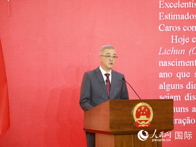 中国驻巴西大使馆举行2026年春节招待会（中国驻巴西大使馆举行2026年春节招待会）