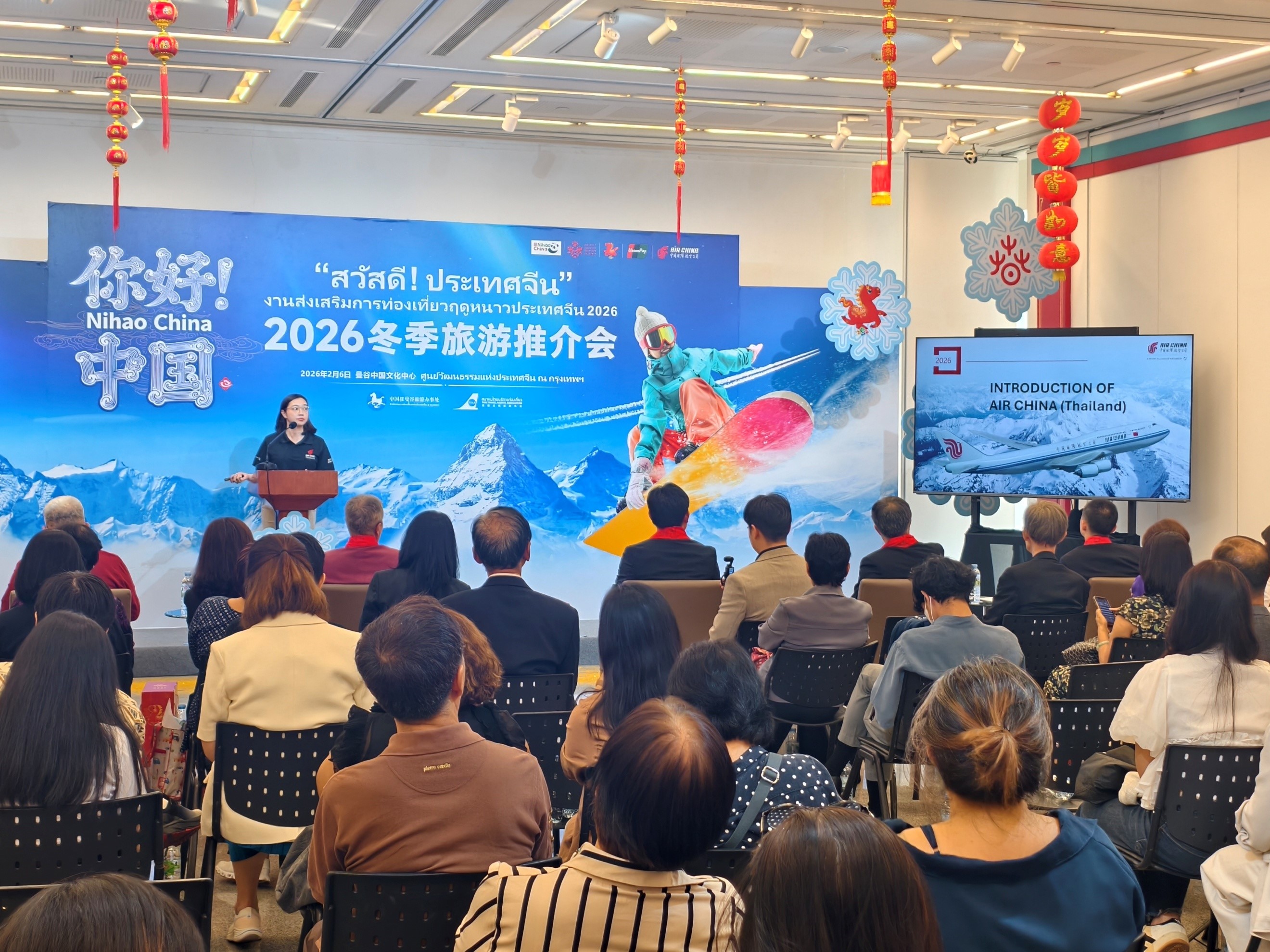2026“你好！中国”冬季旅游推介会在泰举办
