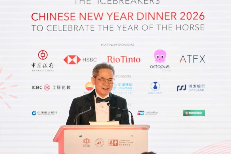 英商界庆马年新春