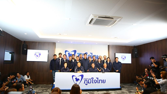 泰国自豪泰党宣布胜选