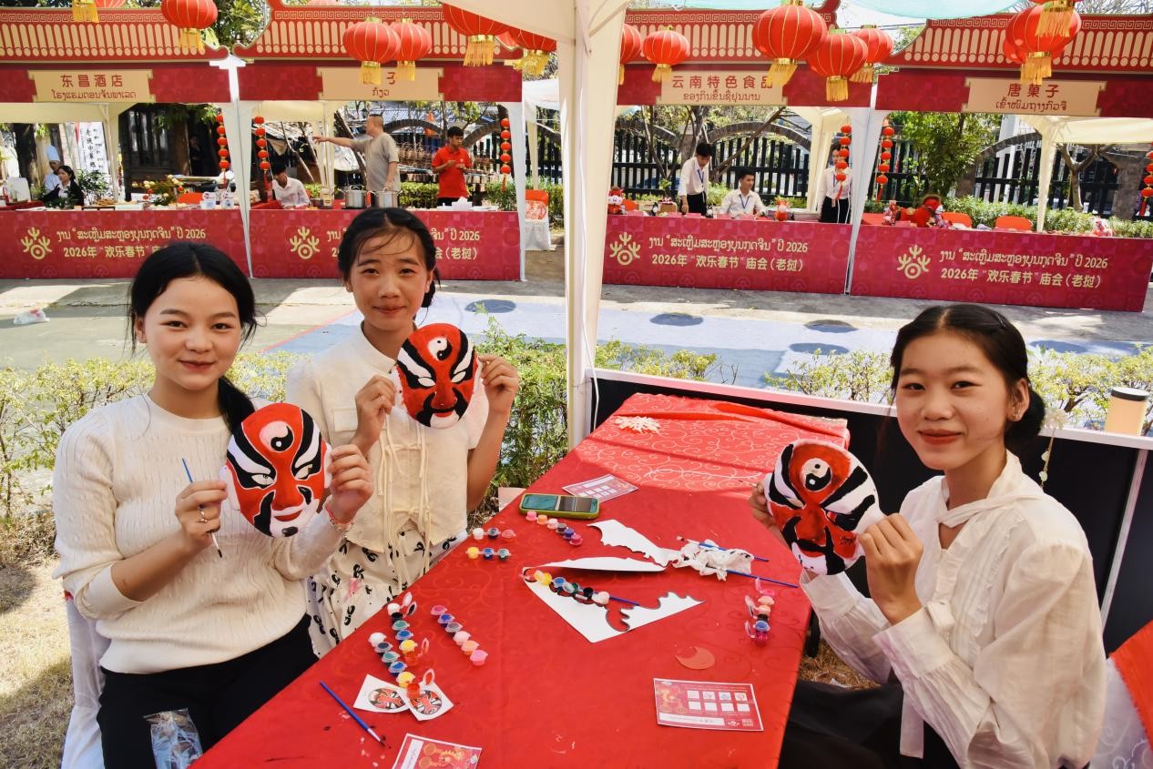 老挝“欢乐春节”庙会在万象举行