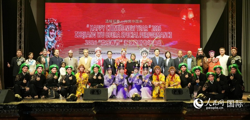 演出人员合影（人民网记者 李墨摄）