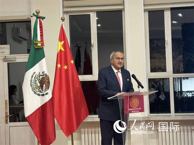 墨中建交54周年招待会在京举行 (中墨建交40周年整版钞)