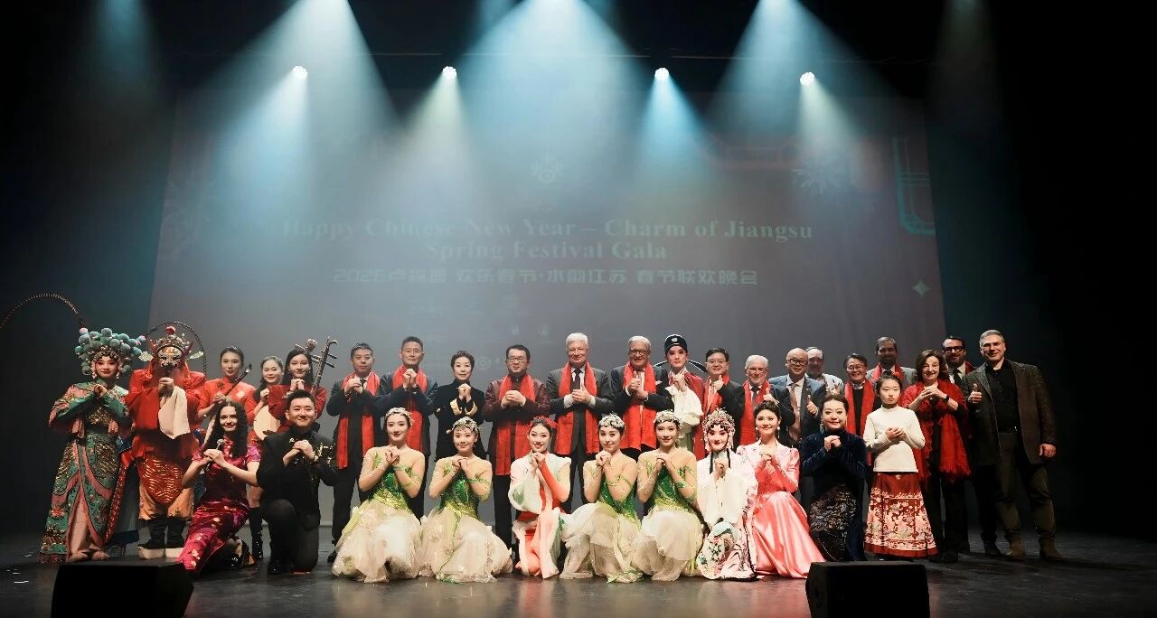 “欢乐春节·水韵江苏”春节联欢晚会在卢森堡举行