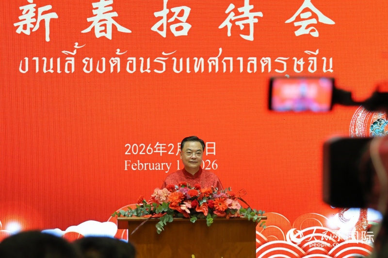 张建卫大使致欢迎辞。(白元琪摄)