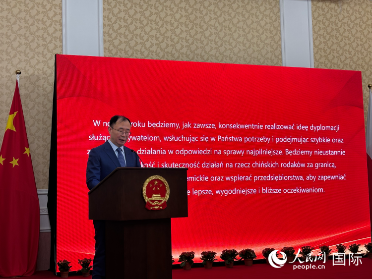 中国驻波兰大使卢山致辞。人民网记者 禹丽敏摄