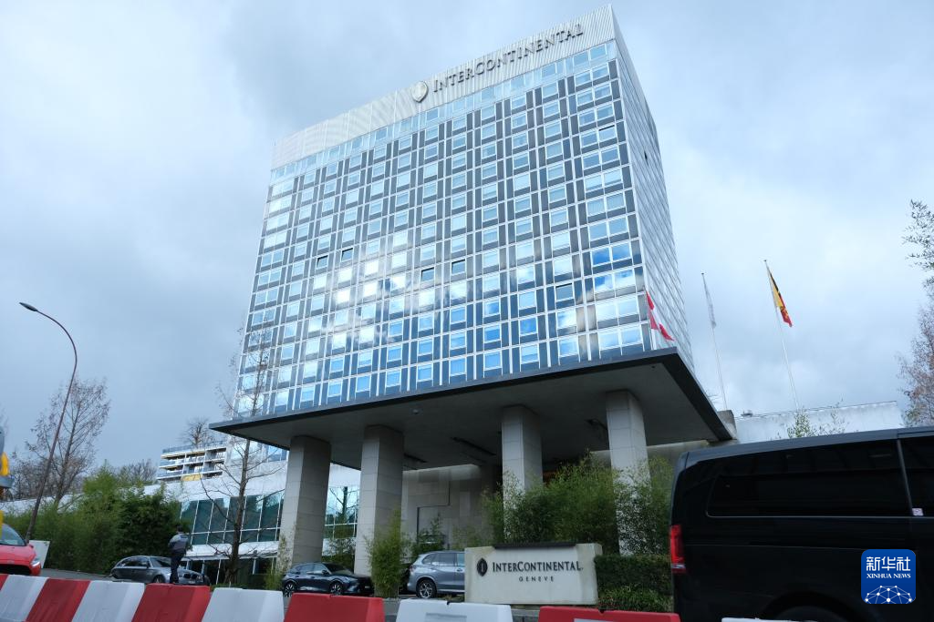 这是2月17日在瑞士日内瓦拍摄的谈判地点。新华社记者 马汝轩 摄