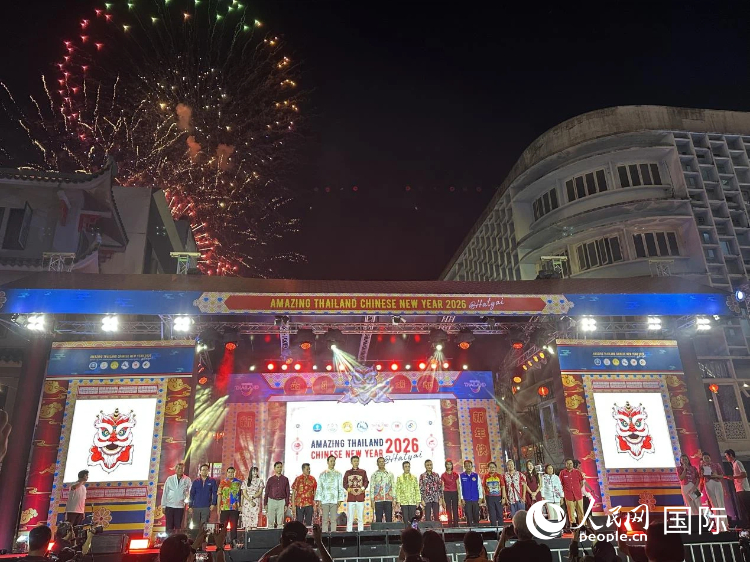 泰国合艾举办春节庆祝活动(泰国合艾在哪里)