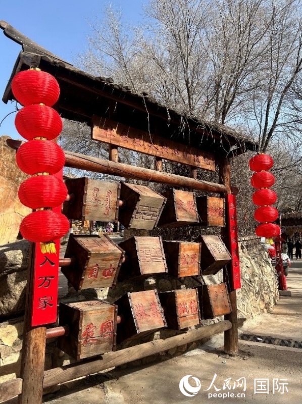莫尼山非遗小镇的新春装饰物。人民网 河贞美摄