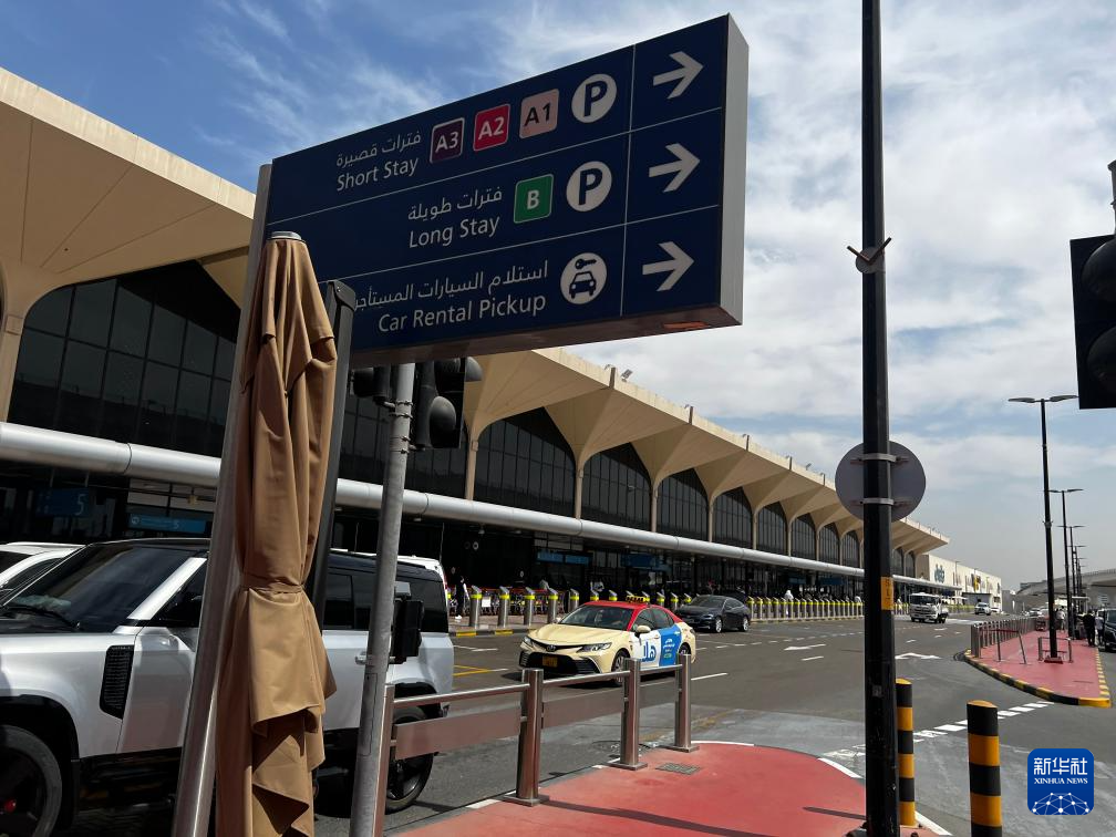 这是3月7日拍摄的阿联酋迪拜国际机场。新华社发