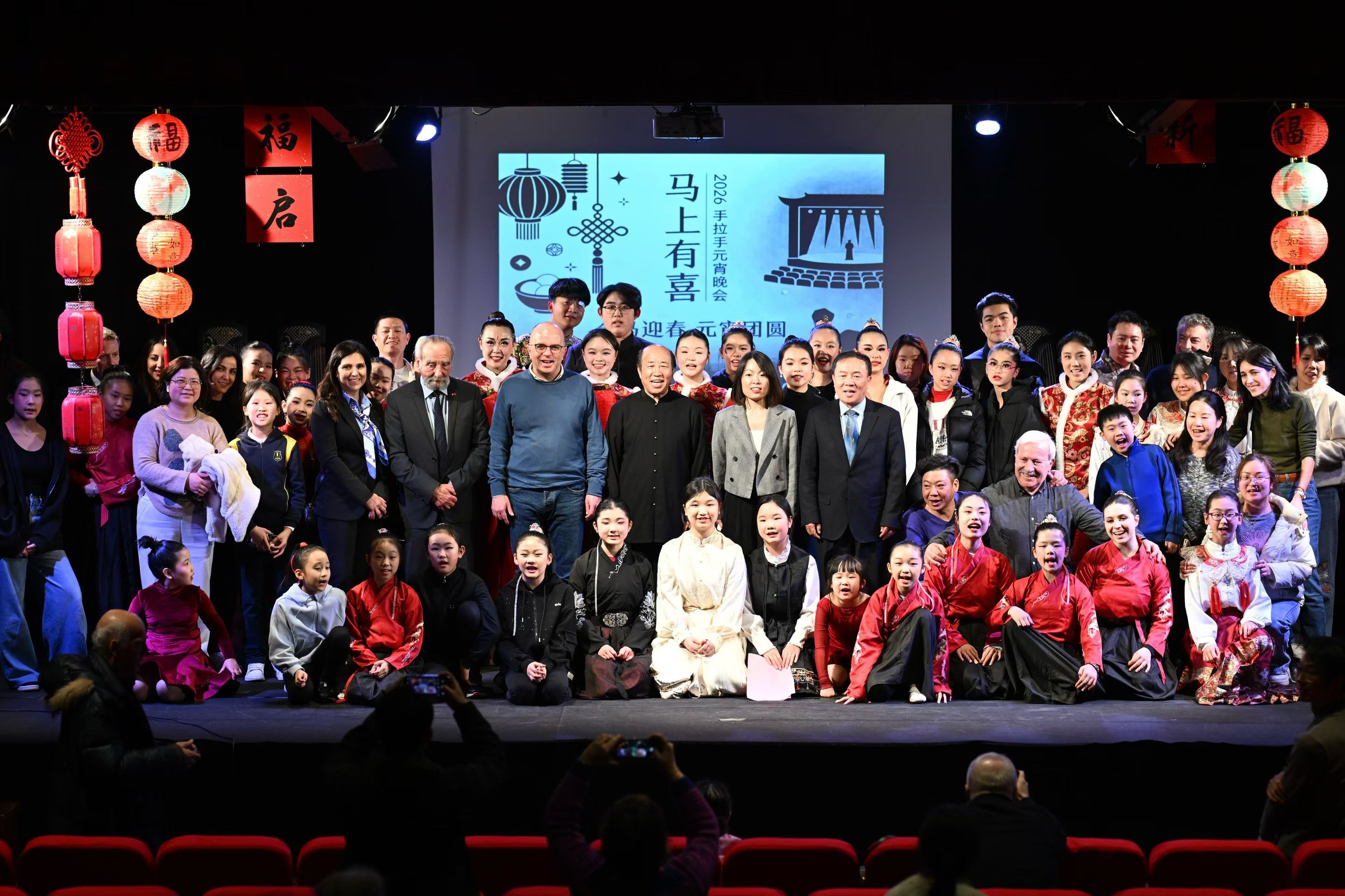 晚会现场合影。主办方供图
