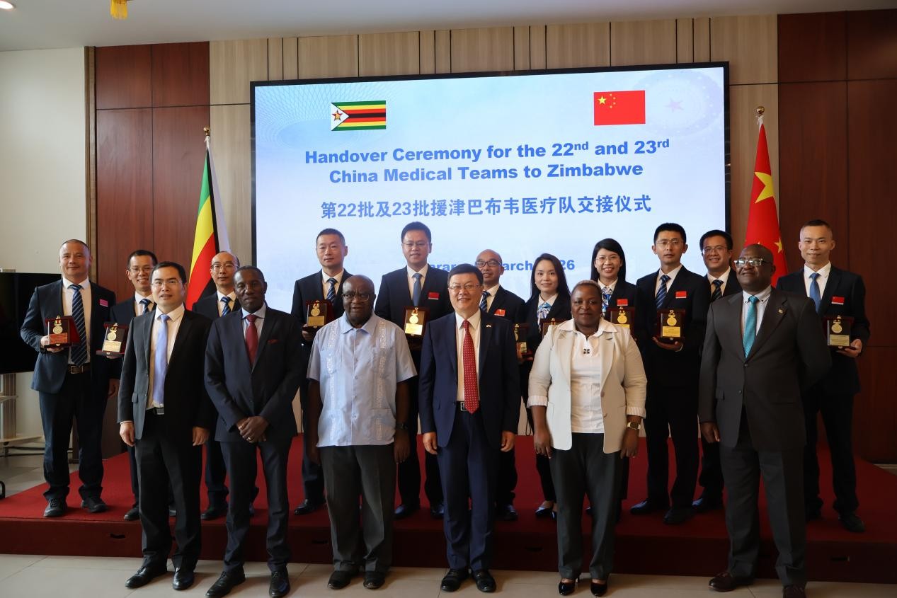 第22批援津巴布韦医疗队被津政府授予勋章。援津医疗队供图