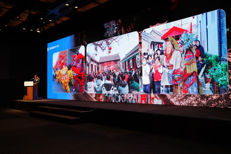 烟台(首尔)文旅推介会活动现场。烟台市文化和旅游局供图