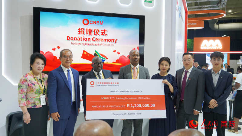 2026年非洲太阳能和储能设备展在约翰内斯堡开幕(图4)