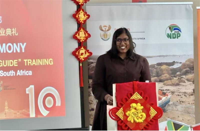 南非旅游部旅游部门主任乌维什尼·皮莱女士致辞。 中国文化中心孔子课堂供图