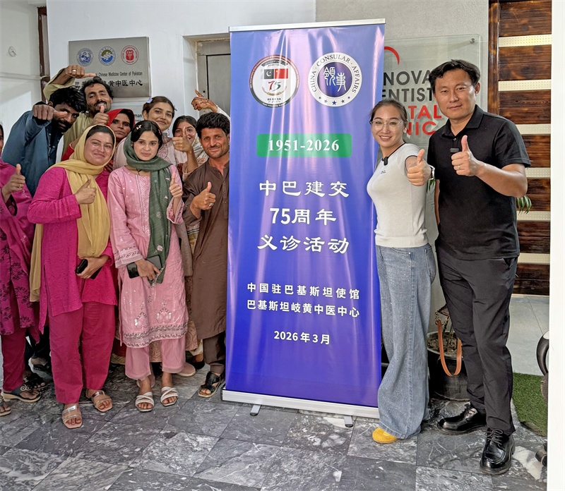 义诊首日，参加义诊的首批患者合影留念。巴基斯坦华侨华人协会供图